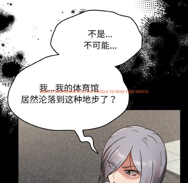 查看漫画熱情拳擊館 - 第21話 - tymanga.com中的3317632图片