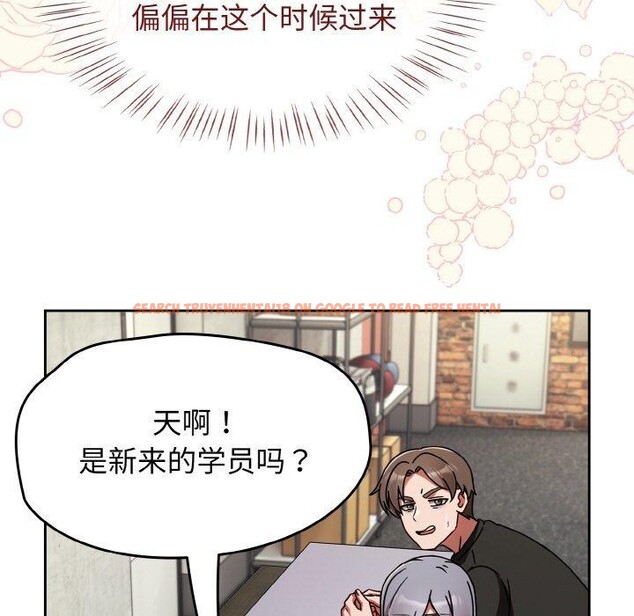 查看漫画熱情拳擊館 - 第21話 - tymanga.com中的3317648图片