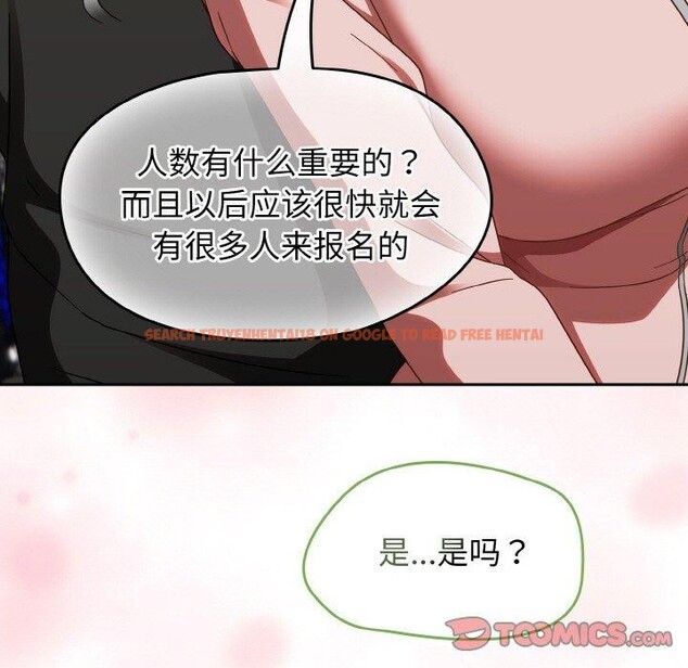 查看漫画熱情拳擊館 - 第21話 - tymanga.com中的3317658图片
