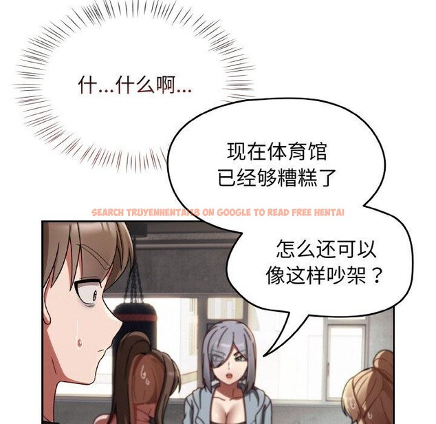 查看漫画熱情拳擊館 - 第21話 - tymanga.com中的3317695图片
