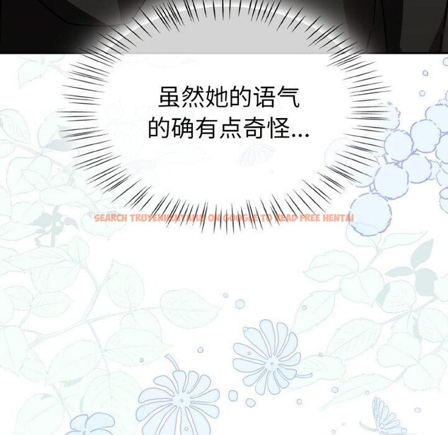 查看漫画熱情拳擊館 - 第21話 - tymanga.com中的3317699图片