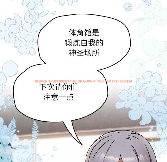 查看漫画熱情拳擊館 - 第21話 - tymanga.com中的3317700图片