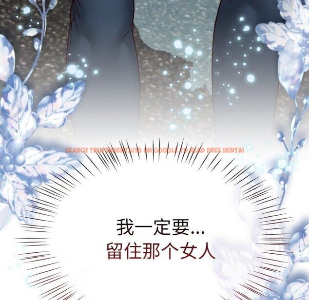 查看漫画熱情拳擊館 - 第22話 - tymanga.com中的3338460图片