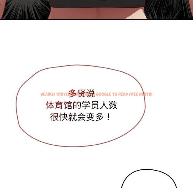 查看漫画熱情拳擊館 - 第22話 - tymanga.com中的3338469图片