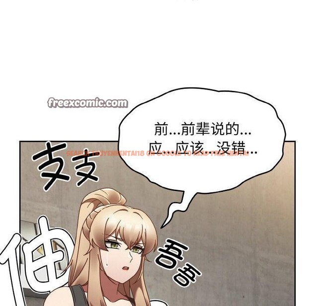 查看漫画熱情拳擊館 - 第22話 - tymanga.com中的3338482图片