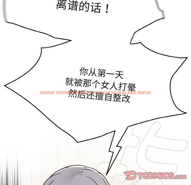 查看漫画熱情拳擊館 - 第22話 - tymanga.com中的3338484图片