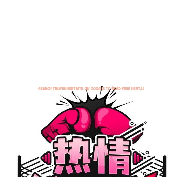 查看漫画熱情拳擊館 - 第22話 - tymanga.com中的3338512图片