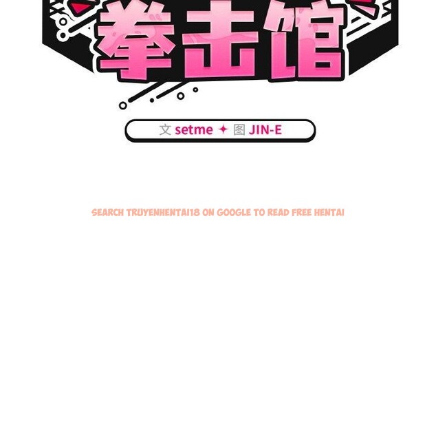 查看漫画熱情拳擊館 - 第22話 - tymanga.com中的3338513图片