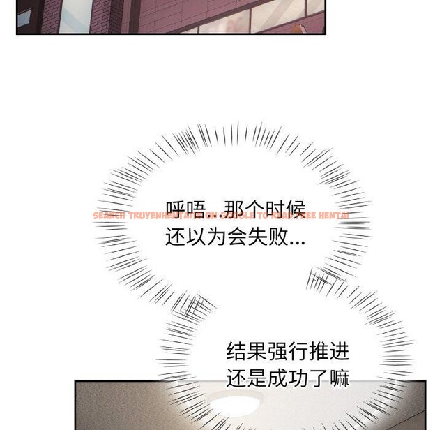 查看漫画熱情拳擊館 - 第22話 - tymanga.com中的3338516图片