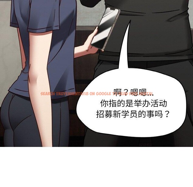 查看漫画熱情拳擊館 - 第22話 - tymanga.com中的3338540图片