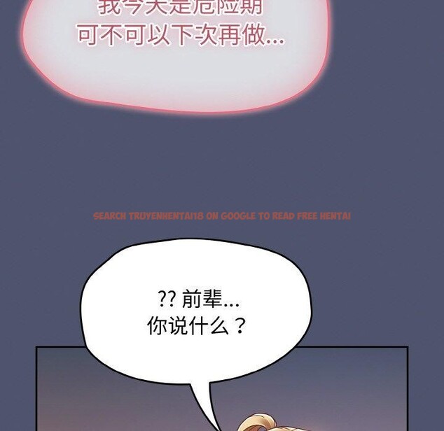 查看漫画熱情拳擊館 - 第22話 - tymanga.com中的3338606图片