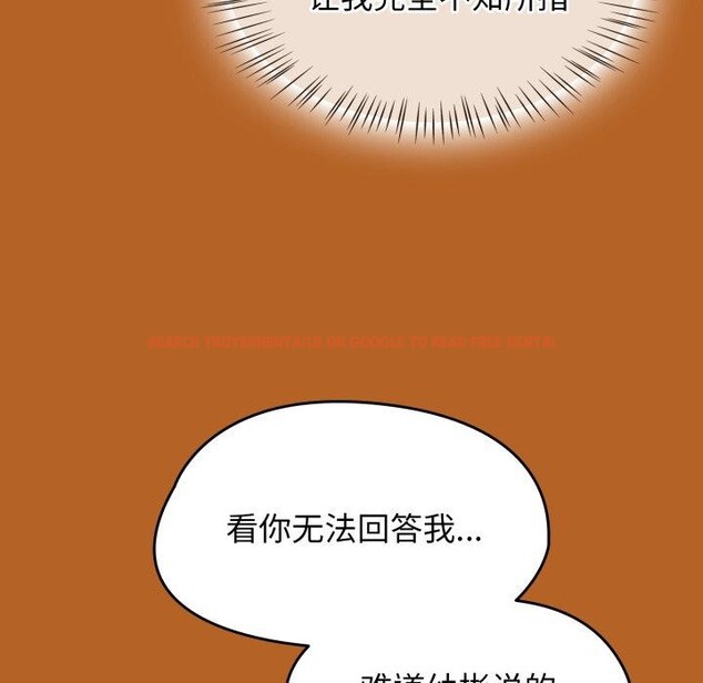 查看漫画熱情拳擊館 - 第23話 - tymanga.com中的3365248图片