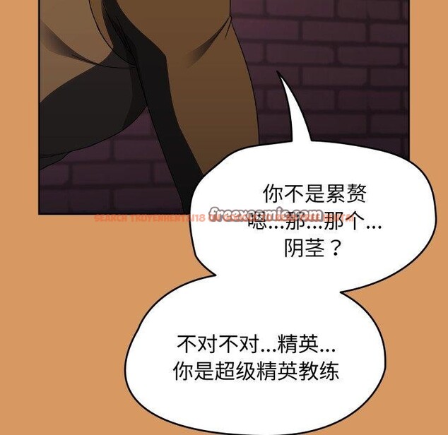 查看漫画熱情拳擊館 - 第23話 - tymanga.com中的3365268图片