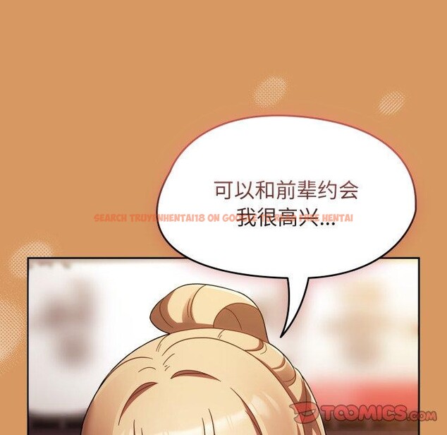 查看漫画熱情拳擊館 - 第23話 - tymanga.com中的3365288图片