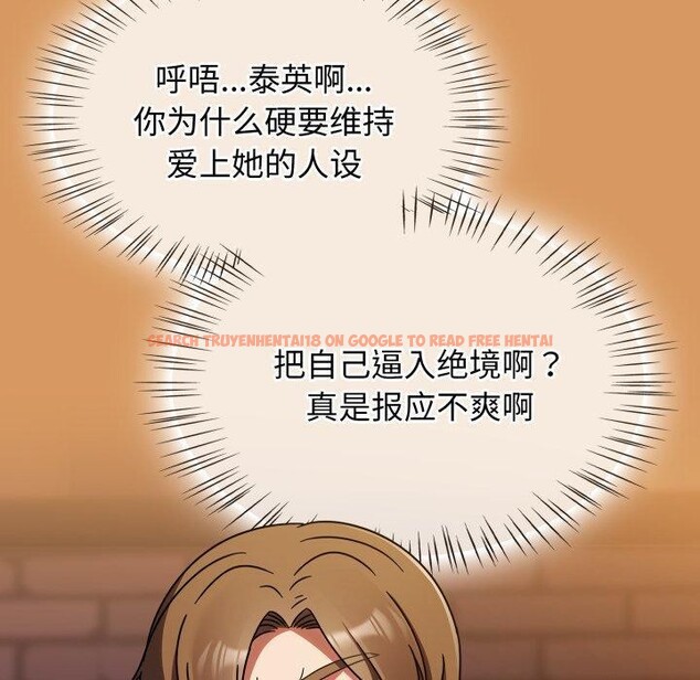 查看漫画熱情拳擊館 - 第23話 - tymanga.com中的3365290图片