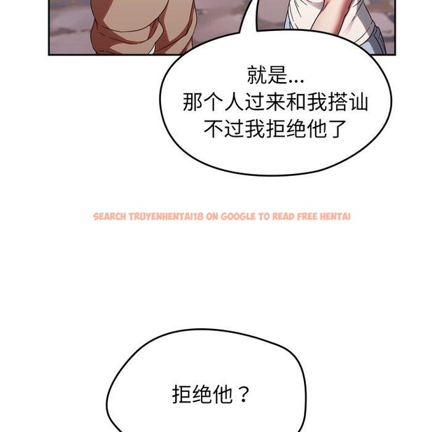 查看漫画熱情拳擊館 - 第23話 - tymanga.com中的3365332图片