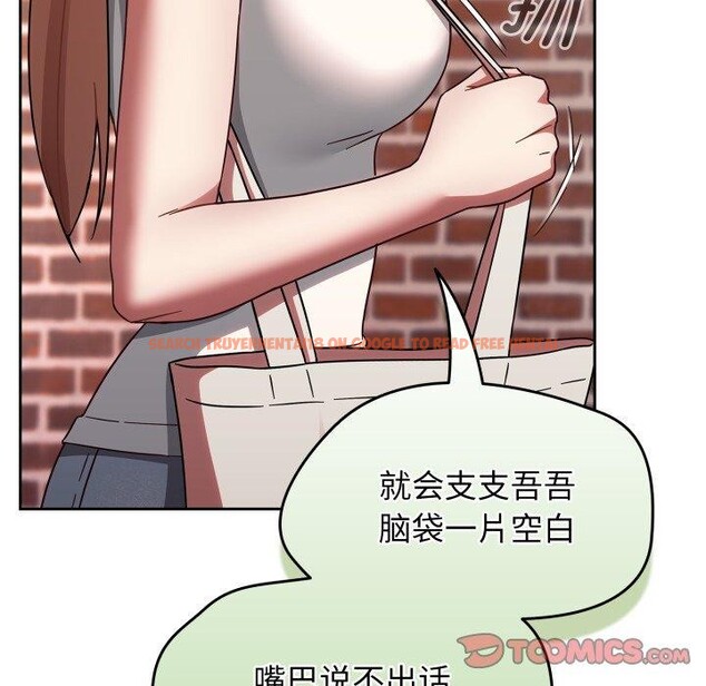 查看漫画熱情拳擊館 - 第23話 - tymanga.com中的3365369图片