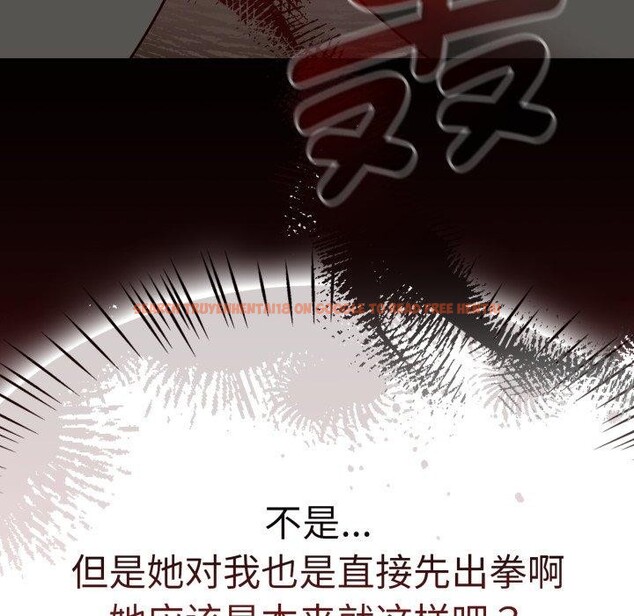 查看漫画熱情拳擊館 - 第23話 - tymanga.com中的3365375图片
