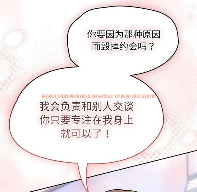 查看漫画熱情拳擊館 - 第23話 - tymanga.com中的3365388图片