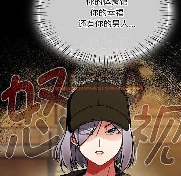 查看漫画熱情拳擊館 - 第23話 - tymanga.com中的3365409图片