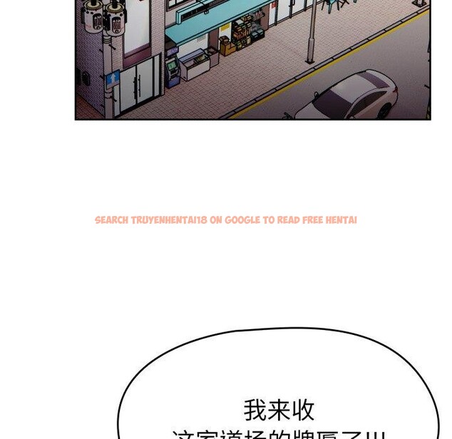 查看漫画熱情拳擊館 - 第24話 - tymanga.com中的3386089图片