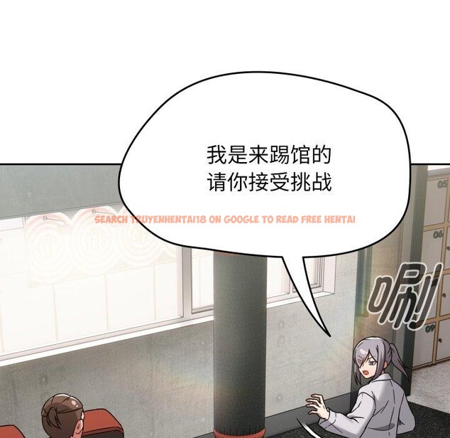 查看漫画熱情拳擊館 - 第24話 - tymanga.com中的3386094图片