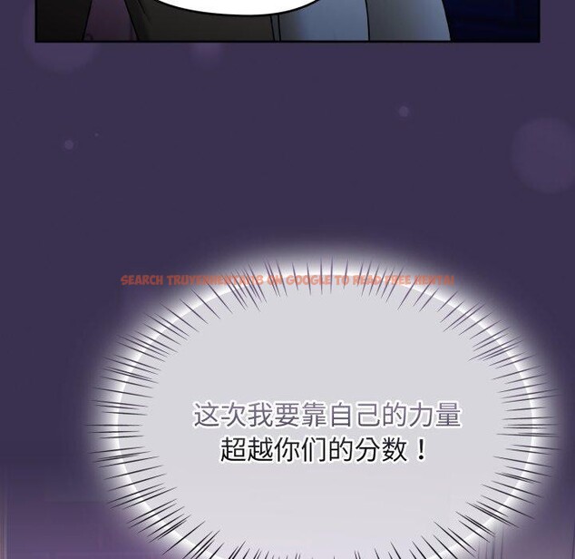 查看漫画熱情拳擊館 - 第24話 - tymanga.com中的3386166图片