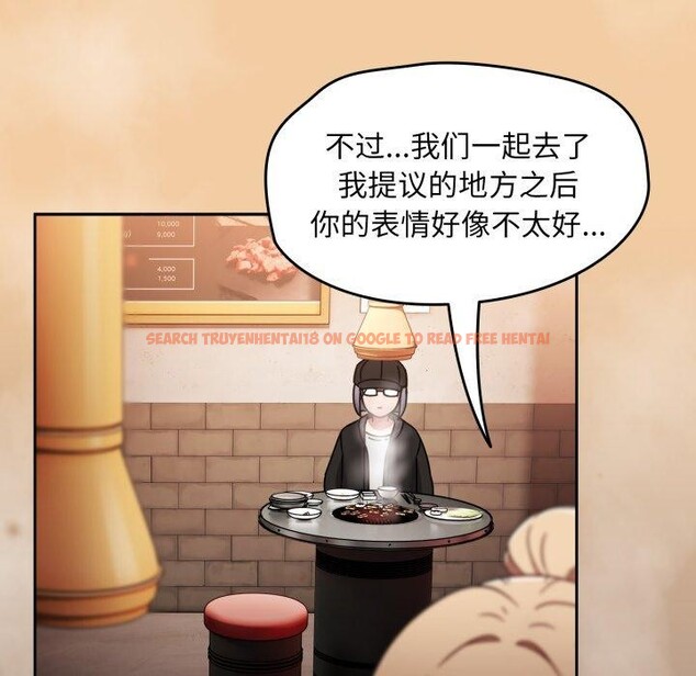 查看漫画熱情拳擊館 - 第24話 - tymanga.com中的3386190图片