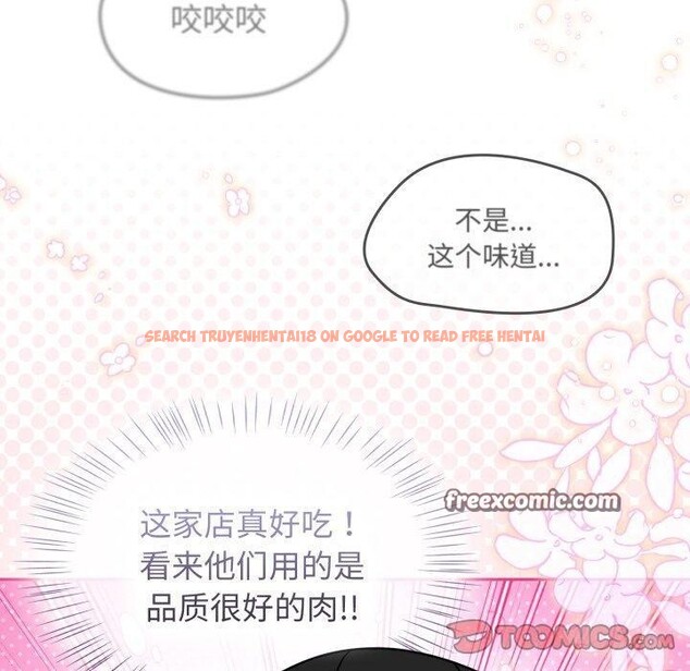 查看漫画熱情拳擊館 - 第24話 - tymanga.com中的3386197图片