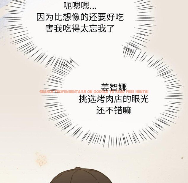 查看漫画熱情拳擊館 - 第24話 - tymanga.com中的3386207图片
