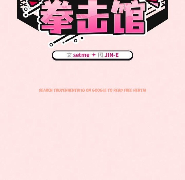 查看漫画熱情拳擊館 - 第25話 - tymanga.com中的3414409图片
