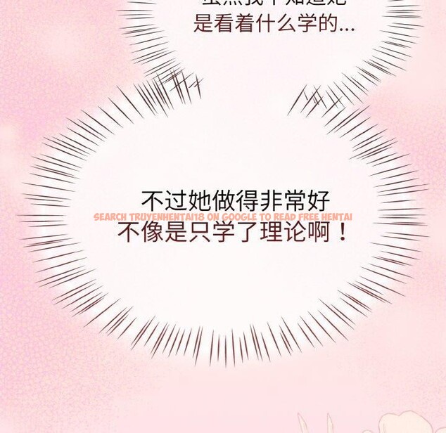 查看漫画熱情拳擊館 - 第25話 - tymanga.com中的3414420图片
