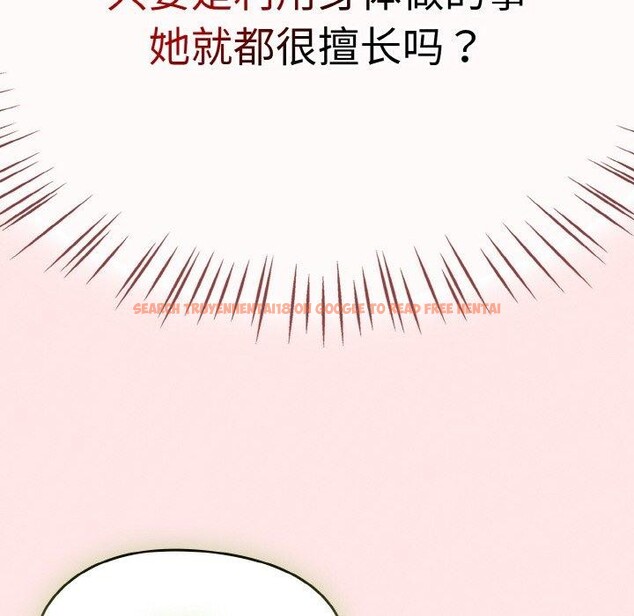 查看漫画熱情拳擊館 - 第25話 - tymanga.com中的3414431图片