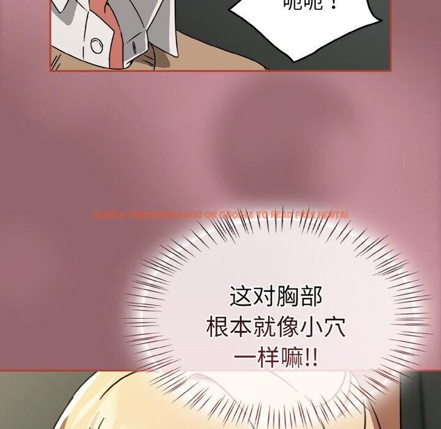 查看漫画熱情拳擊館 - 第25話 - tymanga.com中的3414488图片