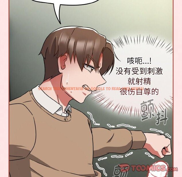 查看漫画熱情拳擊館 - 第25話 - tymanga.com中的3414504图片