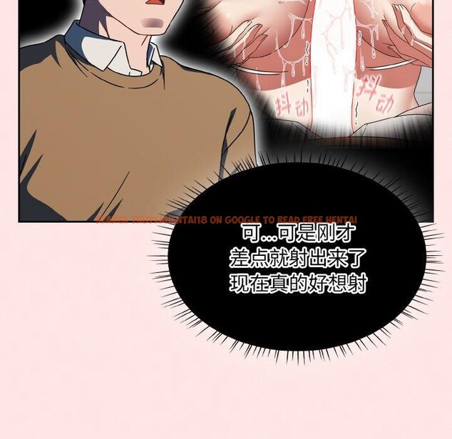 查看漫画熱情拳擊館 - 第26話 - tymanga.com中的3435247图片