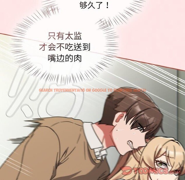 查看漫画熱情拳擊館 - 第26話 - tymanga.com中的3435252图片