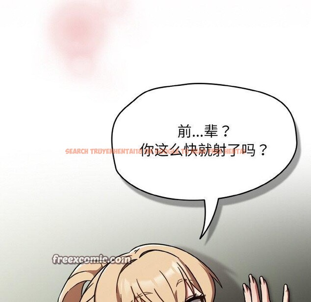 查看漫画熱情拳擊館 - 第26話 - tymanga.com中的3435268图片