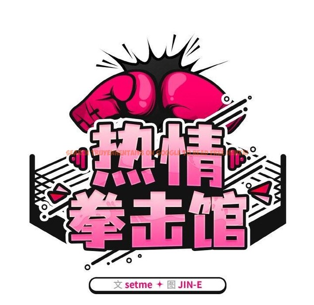 查看漫画熱情拳擊館 - 第26話 - tymanga.com中的3435287图片