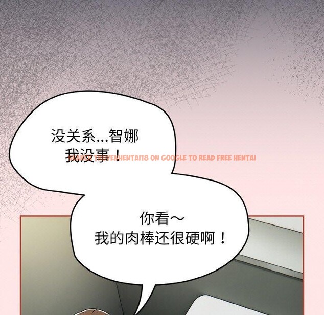 查看漫画熱情拳擊館 - 第26話 - tymanga.com中的3435299图片