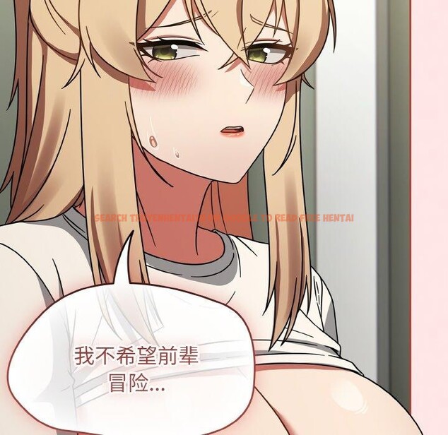 查看漫画熱情拳擊館 - 第26話 - tymanga.com中的3435304图片