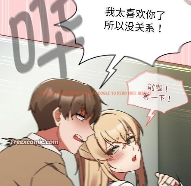 查看漫画熱情拳擊館 - 第26話 - tymanga.com中的3435310图片