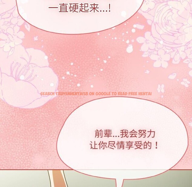 查看漫画熱情拳擊館 - 第26話 - tymanga.com中的3435336图片