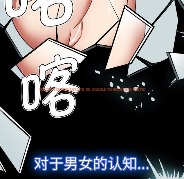 查看漫画熱情拳擊館 - 第26話 - tymanga.com中的3435379图片
