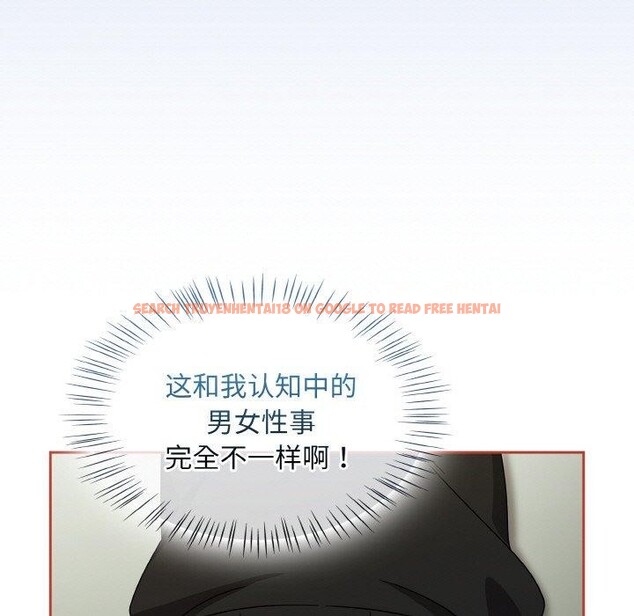 查看漫画熱情拳擊館 - 第26話 - tymanga.com中的3435383图片