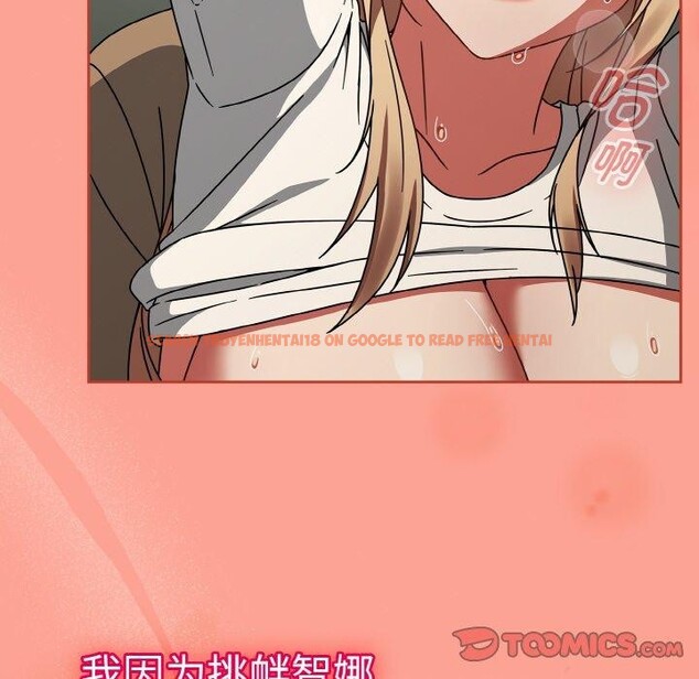 查看漫画熱情拳擊館 - 第26話 - tymanga.com中的3435414图片