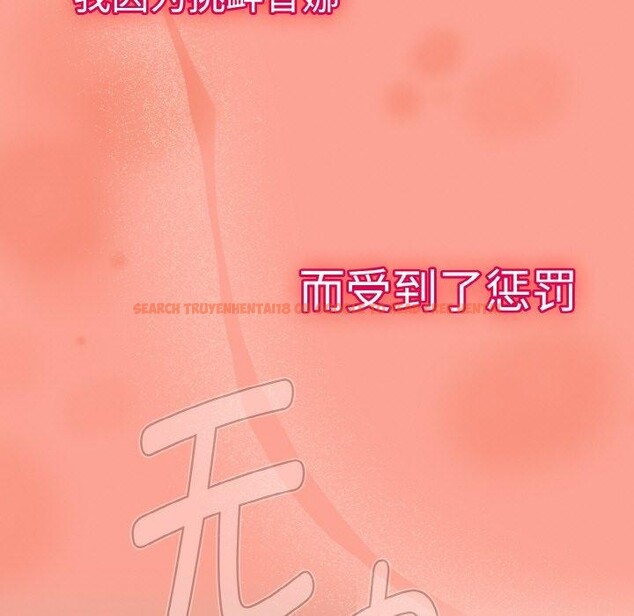 查看漫画熱情拳擊館 - 第26話 - tymanga.com中的3435415图片