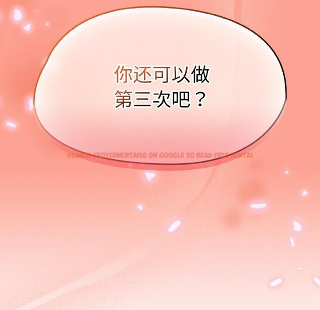 查看漫画熱情拳擊館 - 第26話 - tymanga.com中的3435418图片