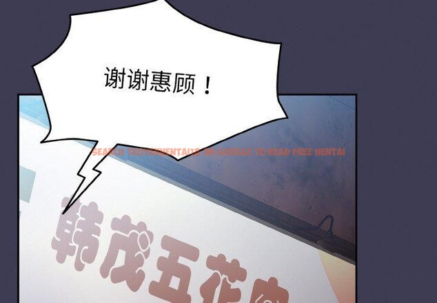 查看漫画熱情拳擊館 - 第27話 - tymanga.com中的3457207图片