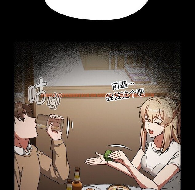 查看漫画熱情拳擊館 - 第27話 - tymanga.com中的3457213图片